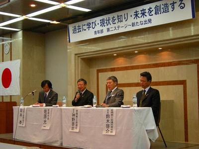 提言委員会 政策提言勉強会 公式 松江商工会議所青年部 松江yeg