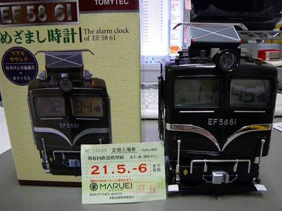 すごい鉄道模型に感動！名古屋丸栄鉄道模型展