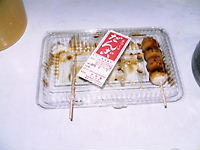 残骸 2010/02/08 21:38:03