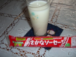 ソーセージ！