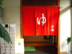 温泉！