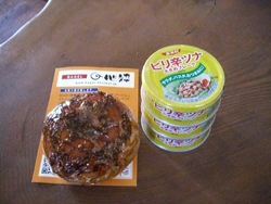 忘年会Ⅱ！