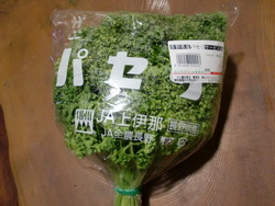 １円！