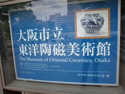 陶芸クラブの旅行！