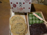お土産！ 2010/06/29 11:43:19