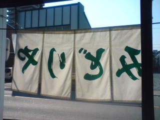 LOVE。