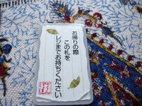 さんぽ道
