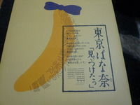 定番ちうの定番だね～