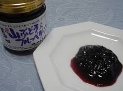 山ぶどうジャム