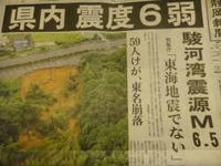 たくさんのメールありがとうございました。 2009/08/11 23:59:28