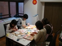 今年もよろしくお願いいたします