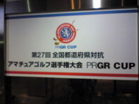 早朝から 2009/10/23 22:53:22