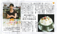 新聞　夕刊に！ 2009/07/04 19:57:59