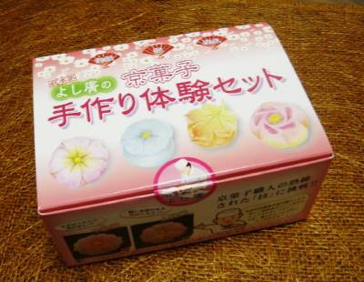 京菓子手作りキット