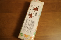 むらせやさんの栗むし羊羹いただきました☆秋の和スイーツ