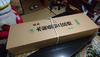 こどもの日から出ている兜 2016/05/18 23:46:08