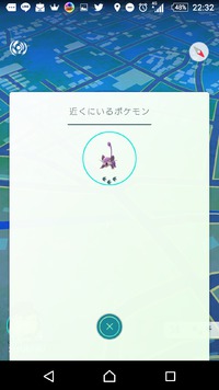 歩きスマホ注意！！ 2016/07/29 23:36:23
