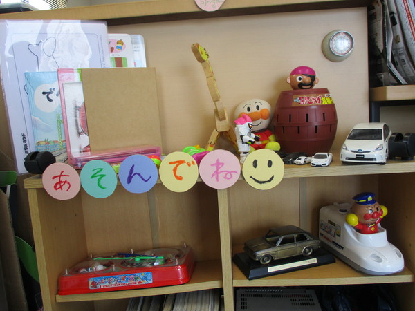 KIDS★