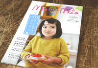 『Mama  Mia』　VOL.31