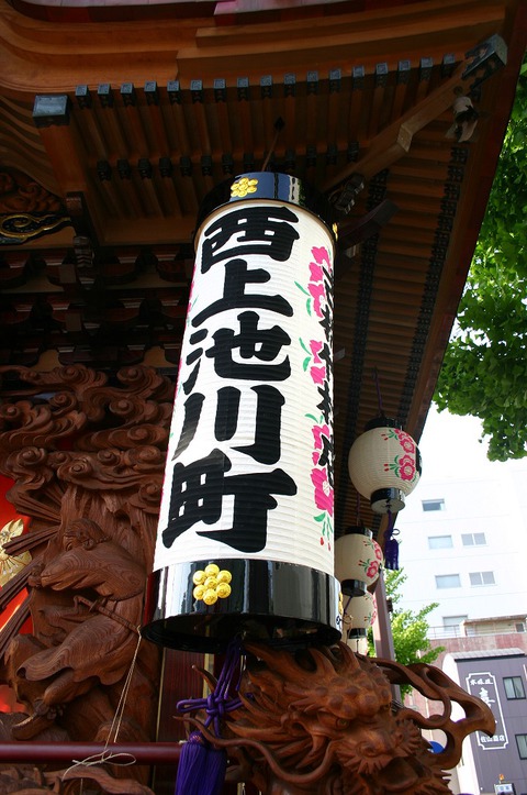 西上池川町屋台