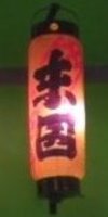 提灯分類⑥