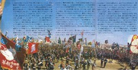 1990年版②