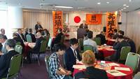 拓殖大学学友会静岡県支部総会のご案内 2017/08/26 14:43:34