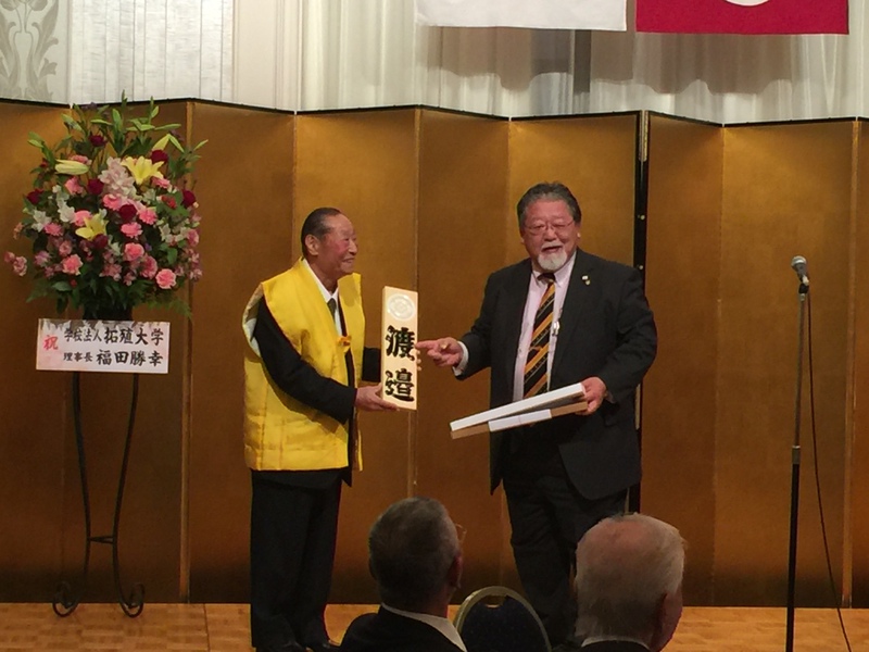 石田支部長より渡邉先輩へ記念品贈呈