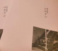 プスプス市春の陣2023にてZINEの委託販売 2023/04/17 21:03:00