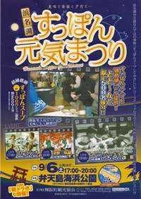 9月5日の記事 2014/09/05 18:12:04