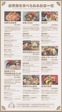 SBSイブアイ 2015/03/10 13:29:48