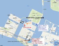 ゆるキャラグランプリ時の道路について 2015/11/13 15:19:20