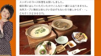イブアイ静岡・３丁目の昭和　９月１５日放送 2016/09/25 15:36:43