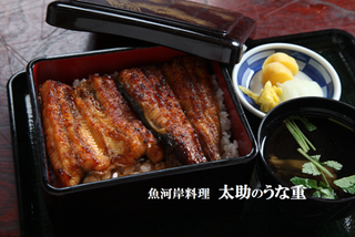 7月22日は土用の丑