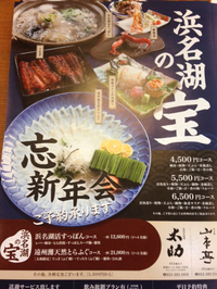 明日の朝刊に… 2013/10/31 14:28:36