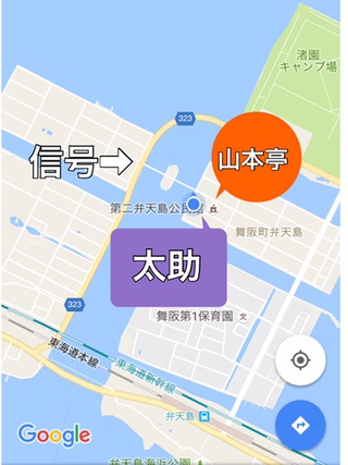 週末も通常営業いたします