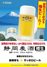 28日29日、家康楽市出店 2016/05/27 14:50:42