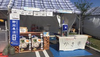 家康楽市出店中 2017/06/04 09:53:04
