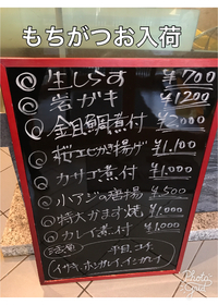 もち鰹入荷 2017/06/10 15:05:45