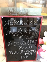 稚鮎唐揚げあります！ 2017/04/02 11:10:22