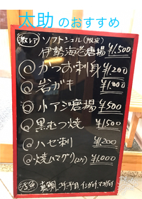 山本亭＆太助、営業中 2017/06/30 11:35:06