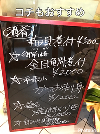 金目鯛おすすめです。 2017/04/08 11:34:21