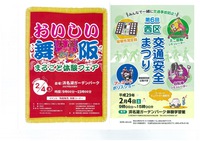 お食事は弁天島山本亭へ。