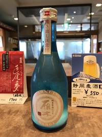 太助、スパークリング日本酒入荷 2017/06/03 15:36:46