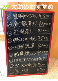 生しらす、ハゼ入荷 2017/07/07 11:41:36