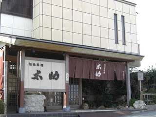 太助　年末年始営業のお知らせ