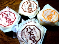 八天堂 2013/03/31 22:20:10