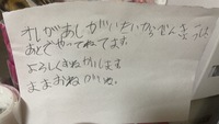 シングルマザーの休日
