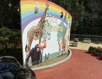 zoo 2022/03/21 18:57:18