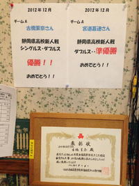 さまざまな戦い！